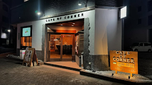CAFE OF CORNER place picture