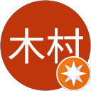 洋子木村 profile picture